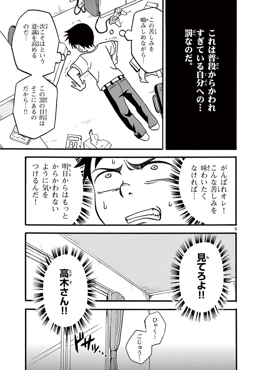 DLRAW.TO_056.jpeg